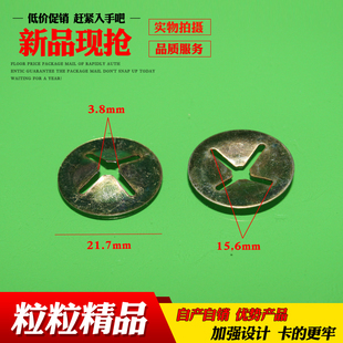 适配螺丝倒挂倒钩圆形弹簧店铺内衬圆形螺母片卡片卡簧