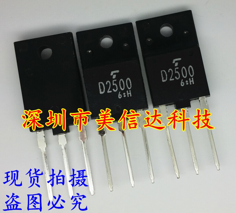 IC芯片单片机二三极管一站式配单