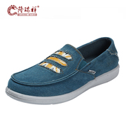 Long Ruixiang foot footwear, sports and leisure shoes are breathable summer men's shoes old Beijing cloth shoes men