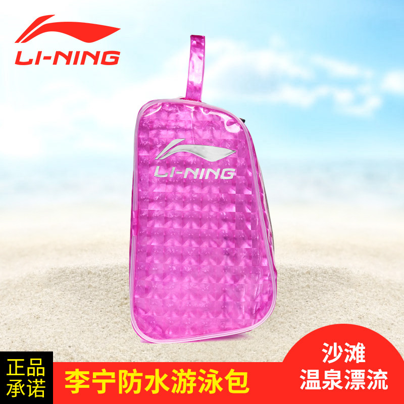 Sac de sport - Ref 10461 Image 1