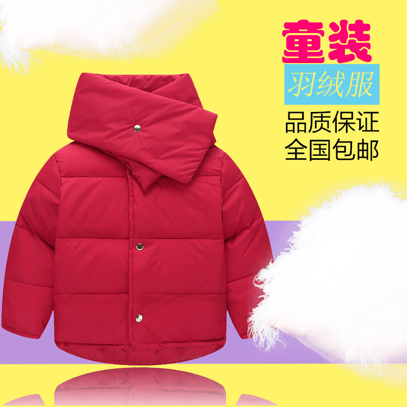 Veste pour fille en adoucissement - Ref 2160527 Image 5