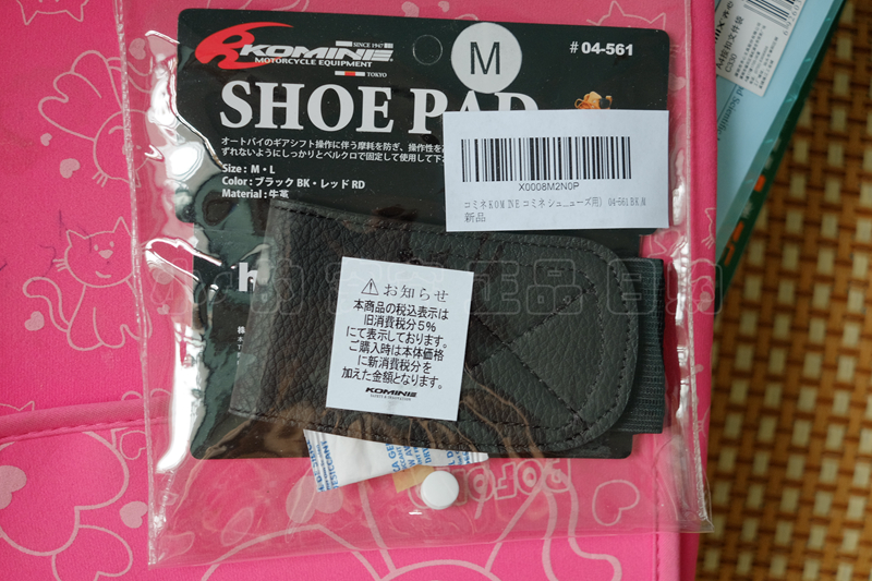 Boots moto KOMINE - Ref 1388145 Image 1