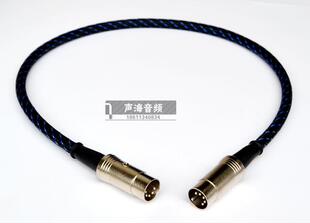 适用于漫步者A100 s2000mkii s1000ma s2000v2五芯主副音箱连接线