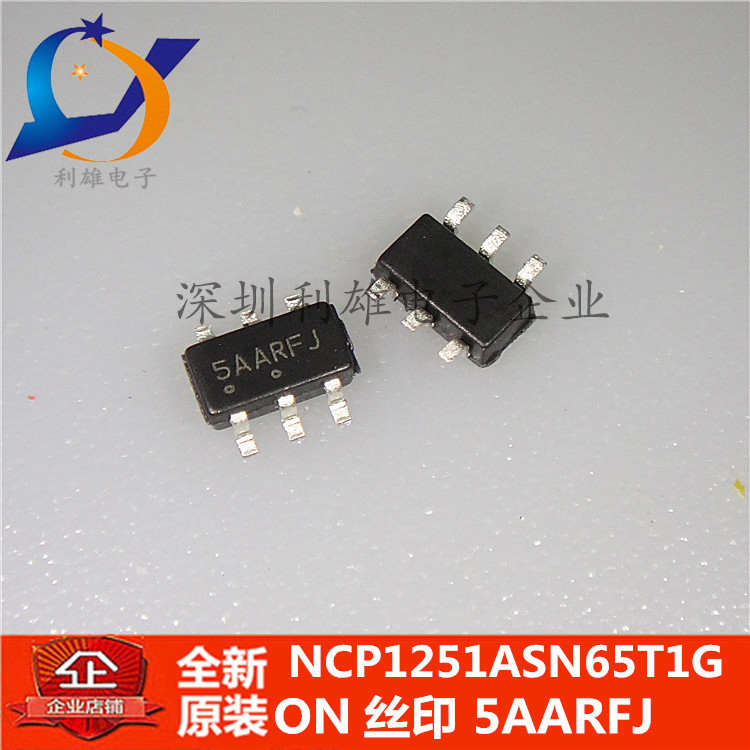 现货 NCP1251ASN65T1G 丝印 5AARFJ  贴片 SOT23-6  全新原装