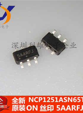 现货 NCP1251ASN65T1G 丝印 5AARFJ  贴片 SOT23-6  全新原装