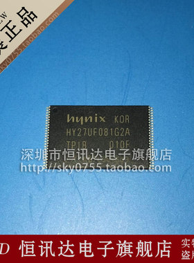 HY27UF081G2A-TPIB HYNIX/TSOP-48 全新原装 质量保证