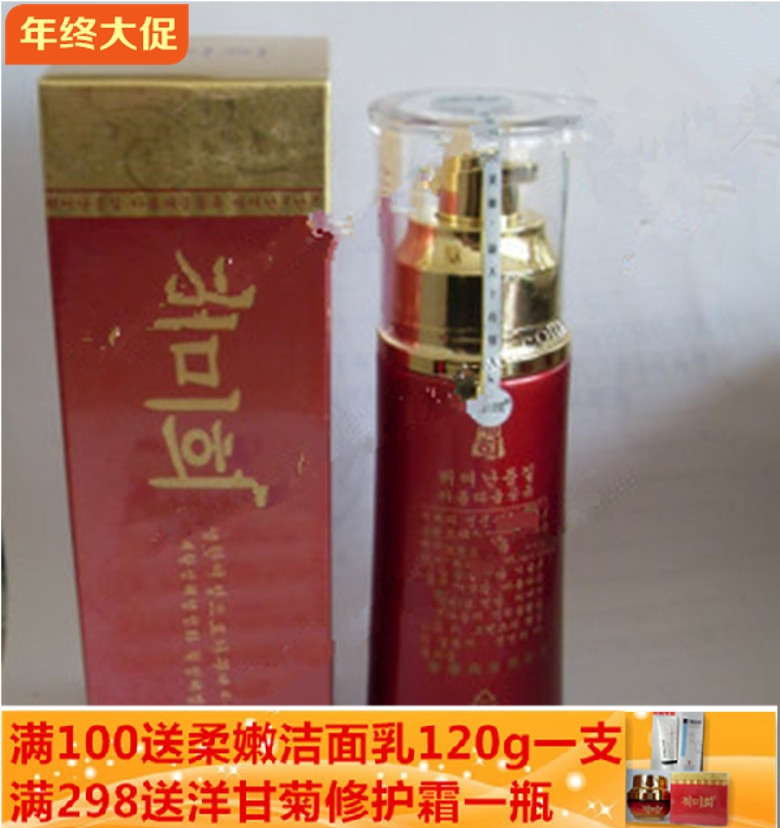 正品专卖 狄美姬多美滋精华乳 60ml 补水保湿精华