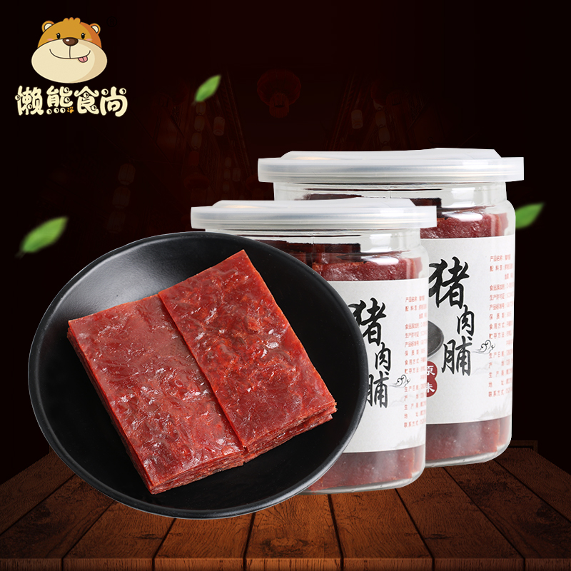 ÀÁÐÜʳÉÐÖíÈ⸬Ƭ¸ÉÆÌÔζÃÛÖÌ¿ÉÕÏãÀ±¾¸½Ìزú230g*2¹Þ×°