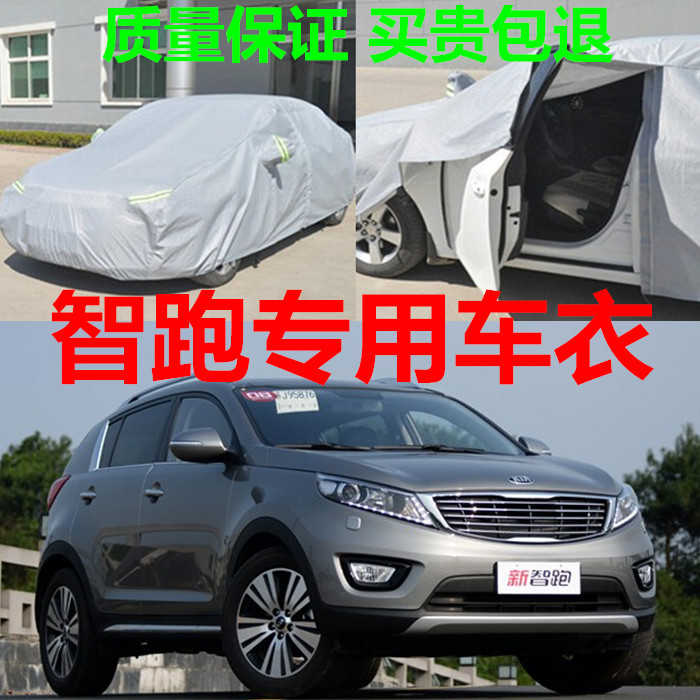 加厚隔热越野suv防晒防雨汽车套