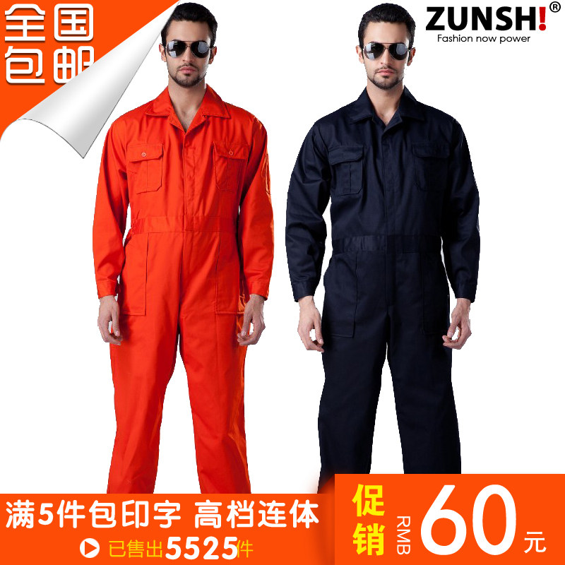 Tenue de travail en polyester - Ref 1911698 Image 6