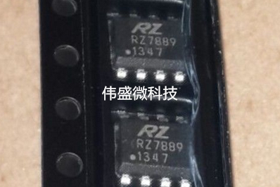 RZ7889 7889 贴片SOP-8 3A驱动芯片 可以直接拍下