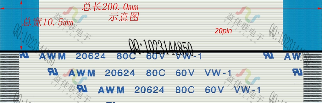 FFC扁平软排线 FPC液晶屏线0.5mm-20p-200mm-同向环保 10条起拍