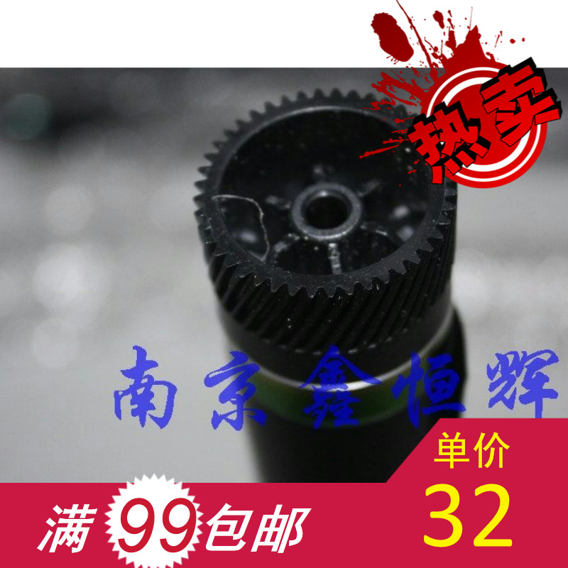 震旦258 358 鼓芯 美能达 250 251 3510 350 2510 鼓芯 单鼓