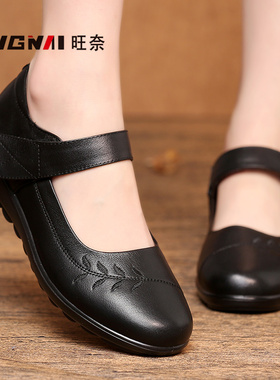 43特大码42大号女鞋真皮妈妈鞋中老年人拉带单鞋方口平底软皮鞋40
