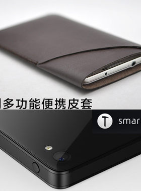 定制 Smartisan 锤子手机 T1 皮套 手机套 保护套 超薄 内袋 内胆
