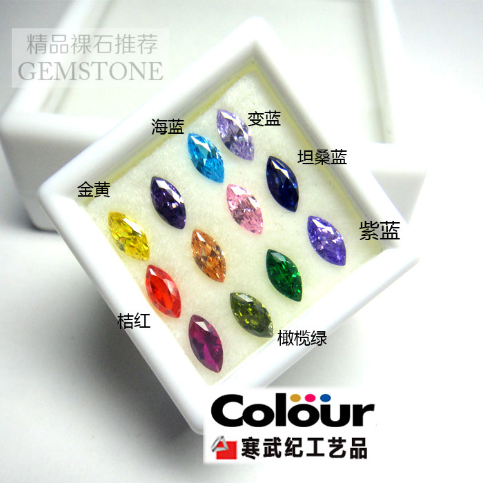 diy马眼碎钻镶嵌饰品裸石