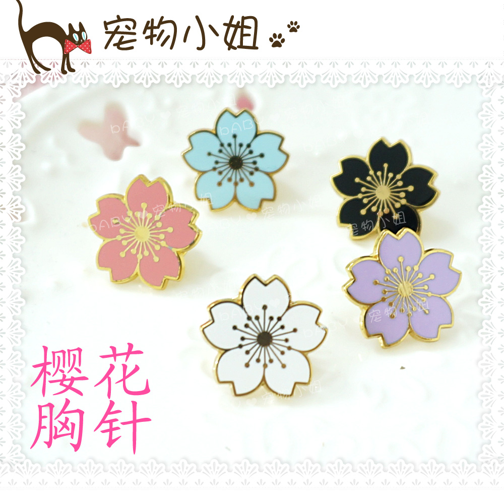 Broche en autre - Ref 1175302 Image 1