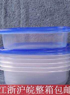 正方739ml 1200ml一次性餐饭盒甜品寿司打包盒外卖快餐盒鲜果切盘