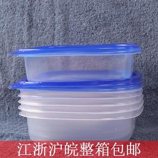 正方739ml 1200ml一次性餐饭盒甜品寿司打包盒外卖快餐盒鲜果切盘