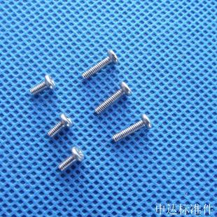 直径2MM 304不锈钢螺丝 十字圆头机螺钉 机械螺钉 M2*3--2*25