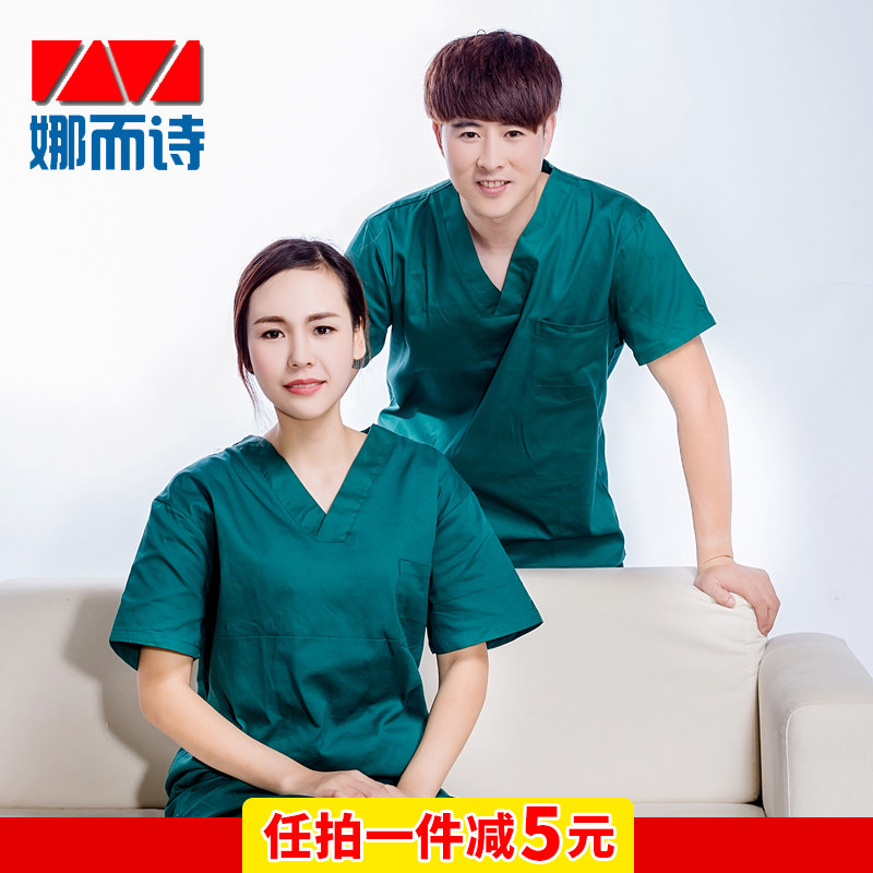 Tenue infirmière - Ref 1862329 Image 1