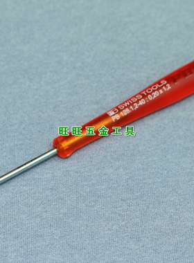 原装进口瑞士PB微型精密电子一字螺丝刀起子 PB 128.1.2-40