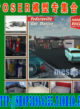 Poser模型场景——3DS-Fedoraville Buildings Vol1_R2(3M-169)
