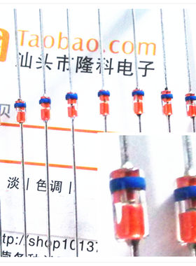 1S1588蓝色二极管开关二极管