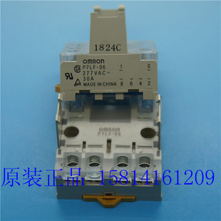 全新原装OMRON欧姆龙继电器共用插座/DIN导轨 P7LF-06 假一赔十