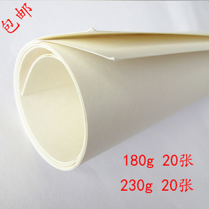 大张老人头2开对开素描纸图画纸铅画纸绘画纸美术纸2k180克230g20张