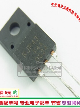 进口 RJP43F4A三极管 TO220F功率管 全新现货