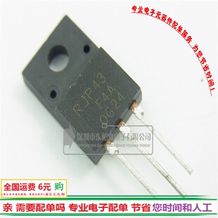 进口 RJP43F4A三极管 TO220F功率管 全新现货