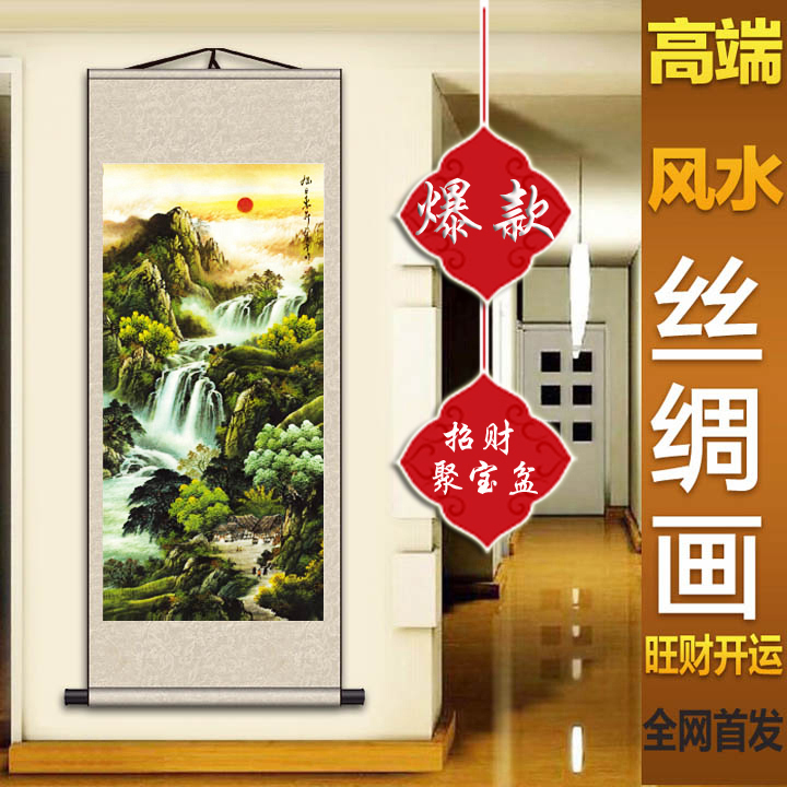 招财山水画条幅国画旭日东升聚宝盆办公室聚宝盆客厅装饰画挂画