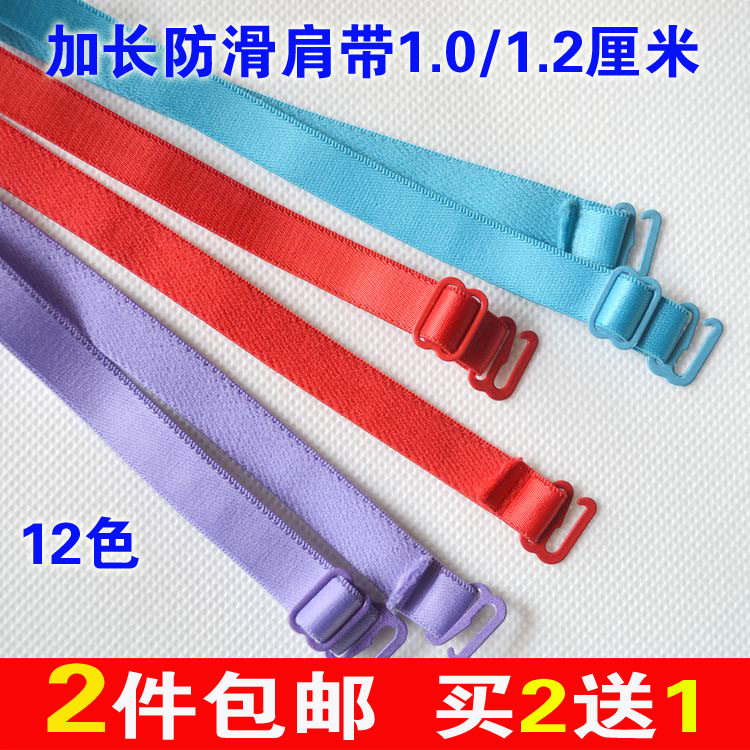 Bretelles pour lingerie - Ref 802940 Image 1