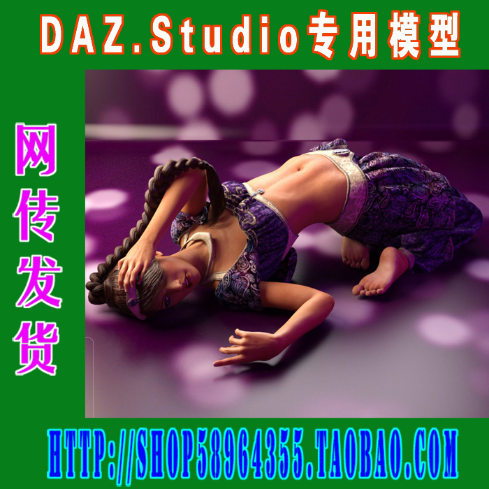 daz3d studio模型 DAZ 渲染用 照明 灯光 光线合集(3M-155)