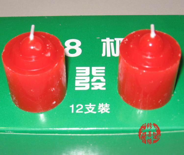 Bougie - Ref 2490495 Image 4