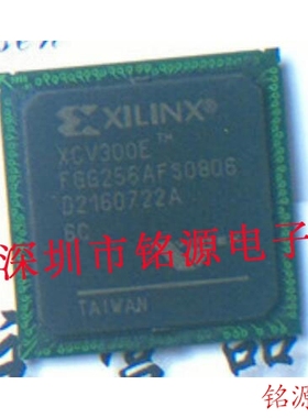 铭源盛 全新原装 XCV300E-7FG256C XCV300E-7FGG256C BGA256 芯片