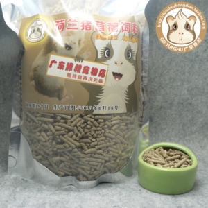 广东豚叔宠店特别定制豚鼠荷兰猪饲料 苜蓿含量高达45% 1000克