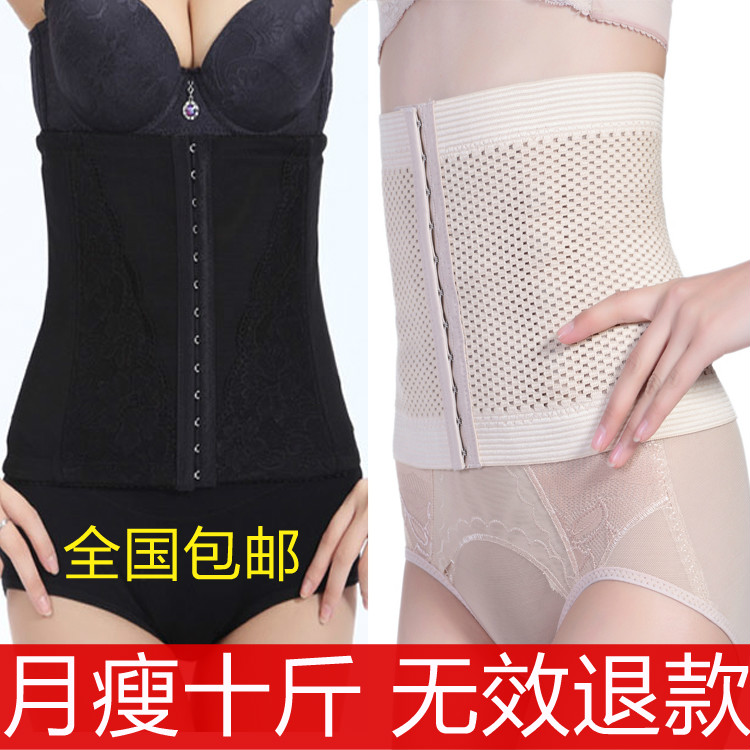 Corset en coton - Ref 676127 Image 3