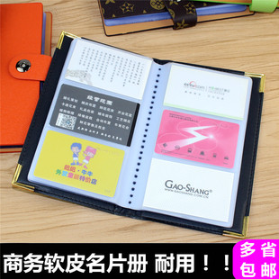 港信名片夹收纳册信用卡会员卡片本收纳包大容量便携式男商务办公大卡包卡册透明放卡的小卡收集簿小卡本袋
