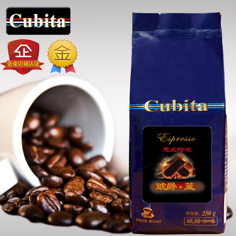 琥爵意式咖啡豆Espresso拼配浓缩?#21487;?#21654;啡秒lavazza包邮1kg