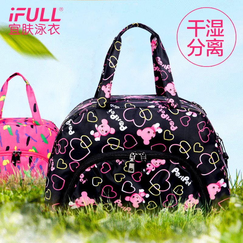 Sac de sport - Ref 9871 Image 1