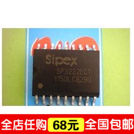 【全球通】 SP3222ECT  SP3222 SP3222ECT 收发器 SOIC-18