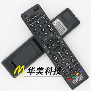 免设置直接使用P914 飞利浦通用 全新 飞利浦液晶电视万能遥控器