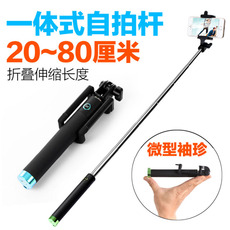 Câble extension USB - Ref 433907 Image 28