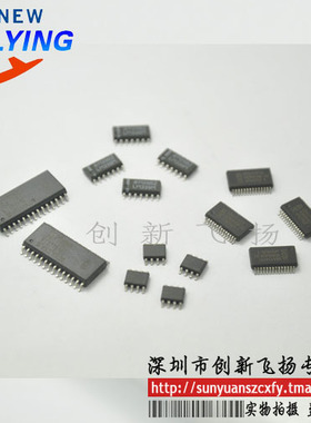 74HC573PW TSSOP20 进口原装 模块 SUNYUAN 一级代理 10个