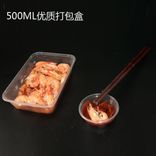 4 5 65 75 1 000ML一次性打包盒 环保快餐饭盒 外卖保鲜司盒300套