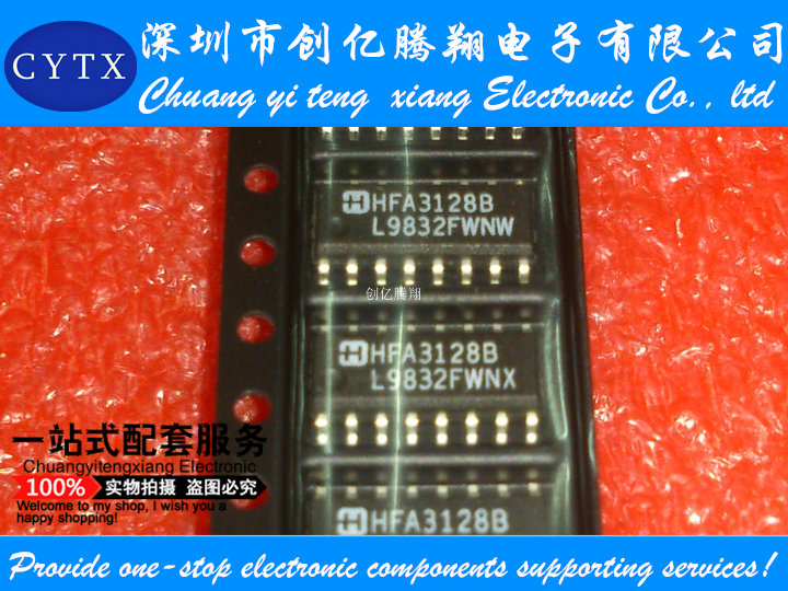 HFA3128B全新原装进口IC