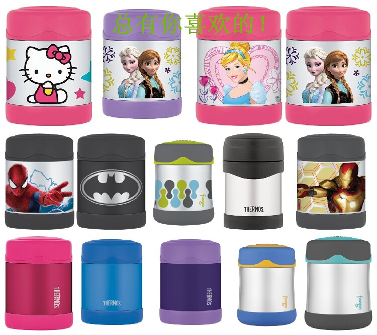 美国进口膳魔师 DISNEY冰雪奇缘HELLO KITTY不锈钢保温焖烧罐杯