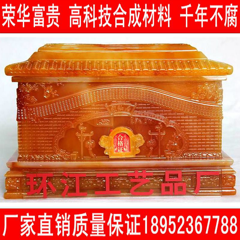 骨灰盒實木黑檀木花梨木瑪瑙黃仿玉榮華富貴骨灰盒批發廠直銷質量